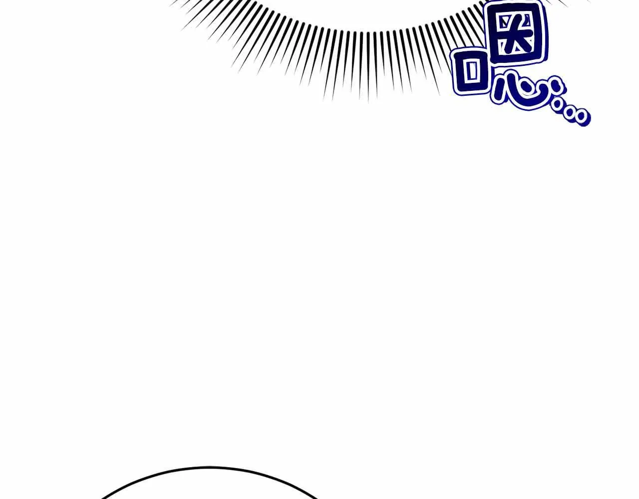 第46话 暂时在天堂后又堕落深渊的恐惧 第117页
