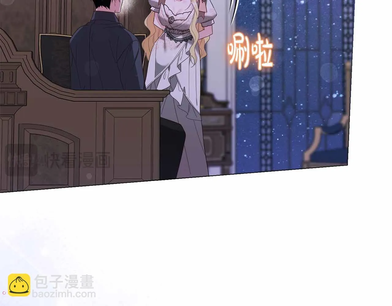 第46话 暂时在天堂后又堕落深渊的恐惧 第119页
