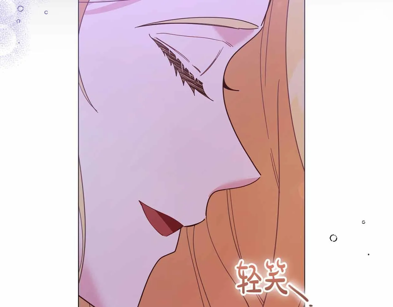第46话 暂时在天堂后又堕落深渊的恐惧 第129页