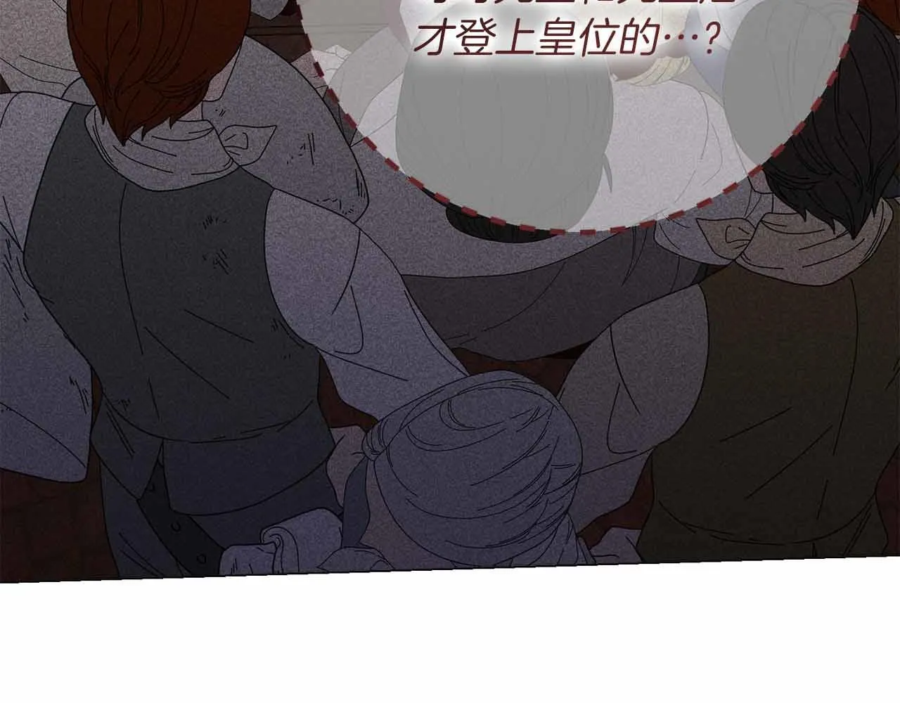 第46话 暂时在天堂后又堕落深渊的恐惧 第165页