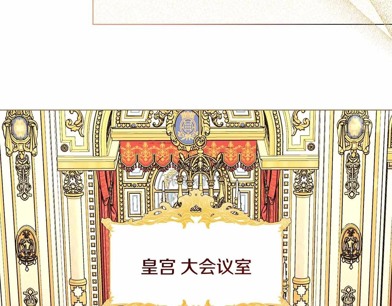 第46话 暂时在天堂后又堕落深渊的恐惧 第177页