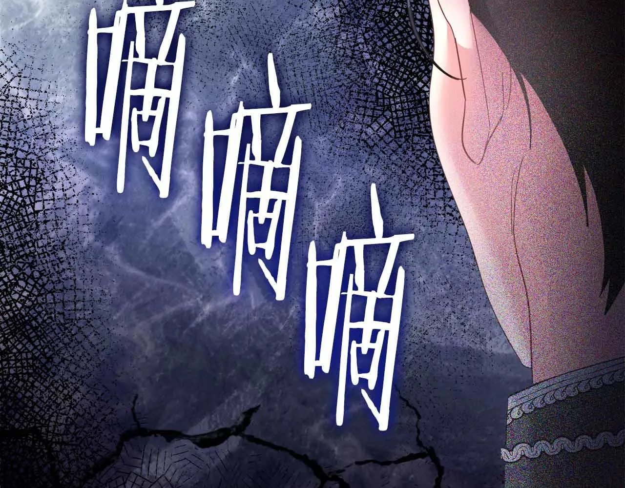 第46话 暂时在天堂后又堕落深渊的恐惧 第185页