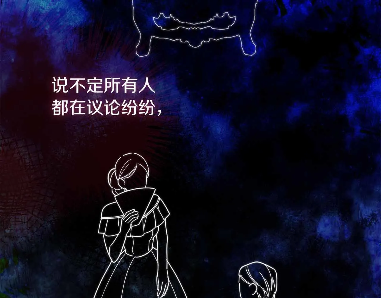 第46话 暂时在天堂后又堕落深渊的恐惧 第189页