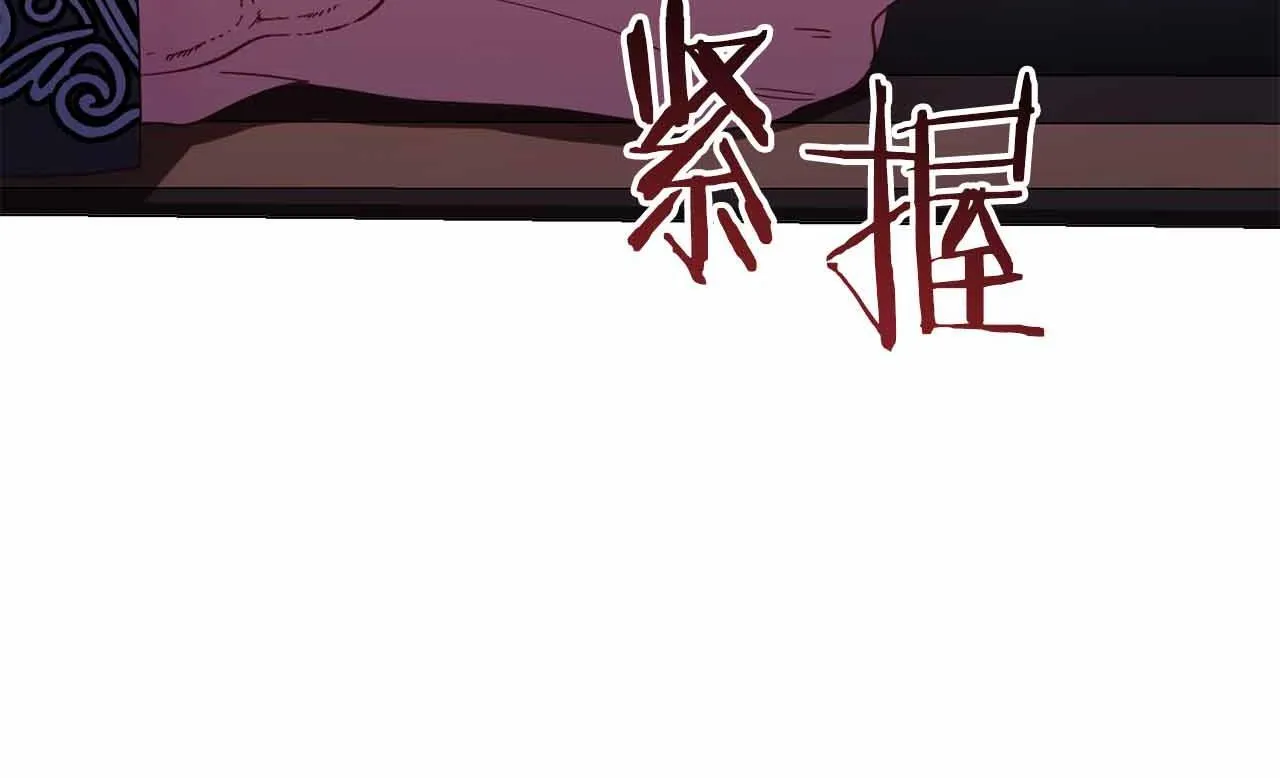 第46话 暂时在天堂后又堕落深渊的恐惧 第194页