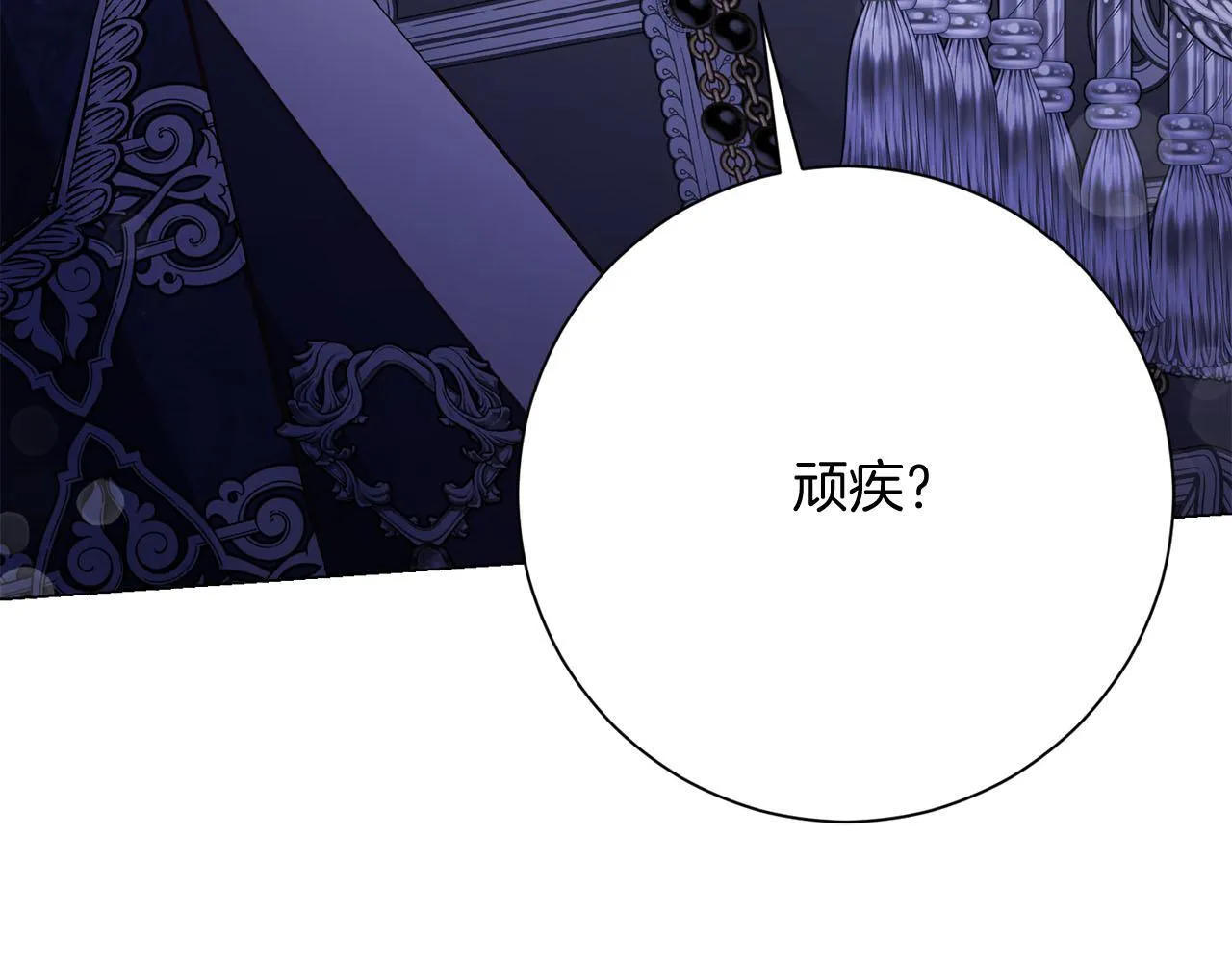 第47话 想要得到你的答案 第18页