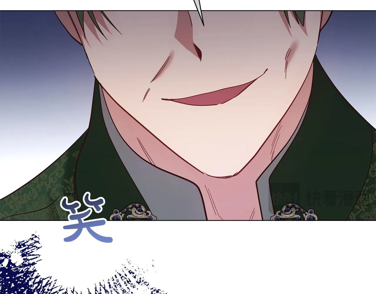 第47话 想要得到你的答案 第20页