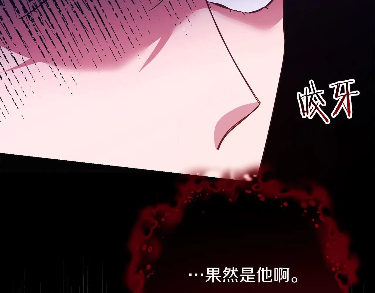 第47话 想要得到你的答案 第49页