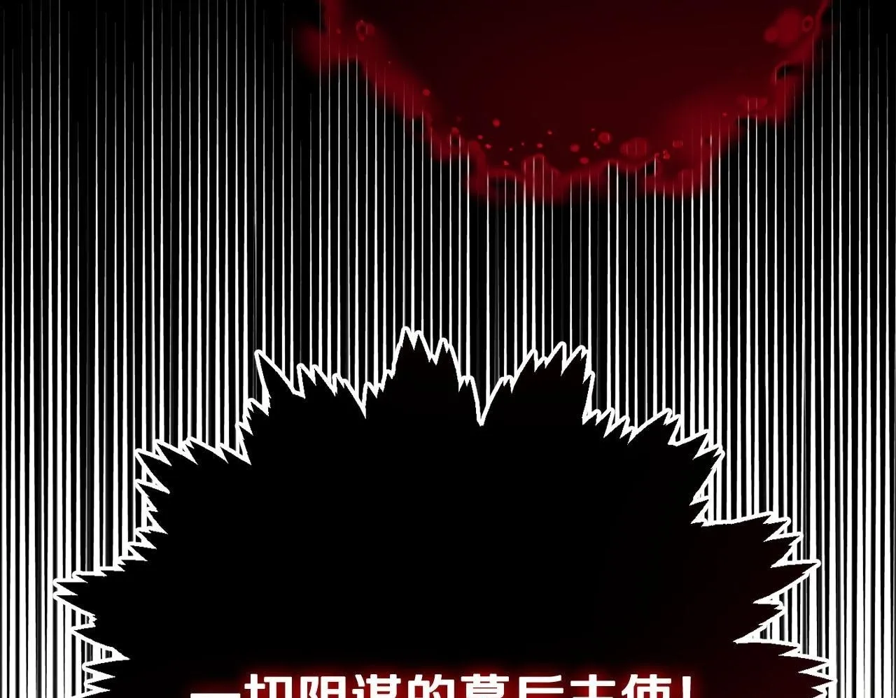 第47话 想要得到你的答案 第50页