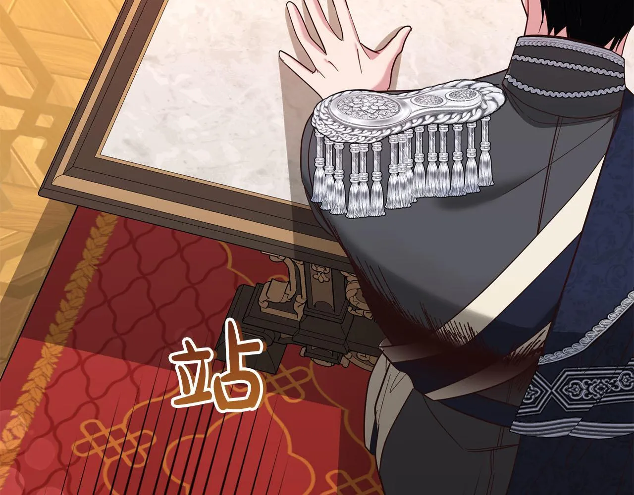 第47话 想要得到你的答案 第82页