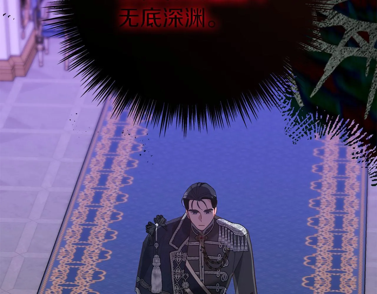 第47话 想要得到你的答案 第89页