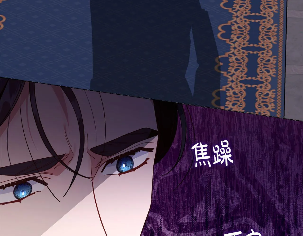第47话 想要得到你的答案 第91页