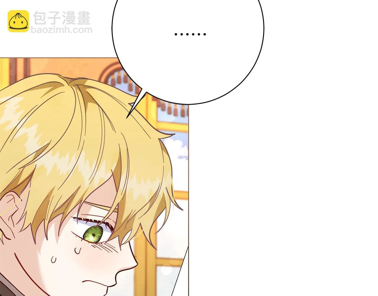 第47话 想要得到你的答案 第125页