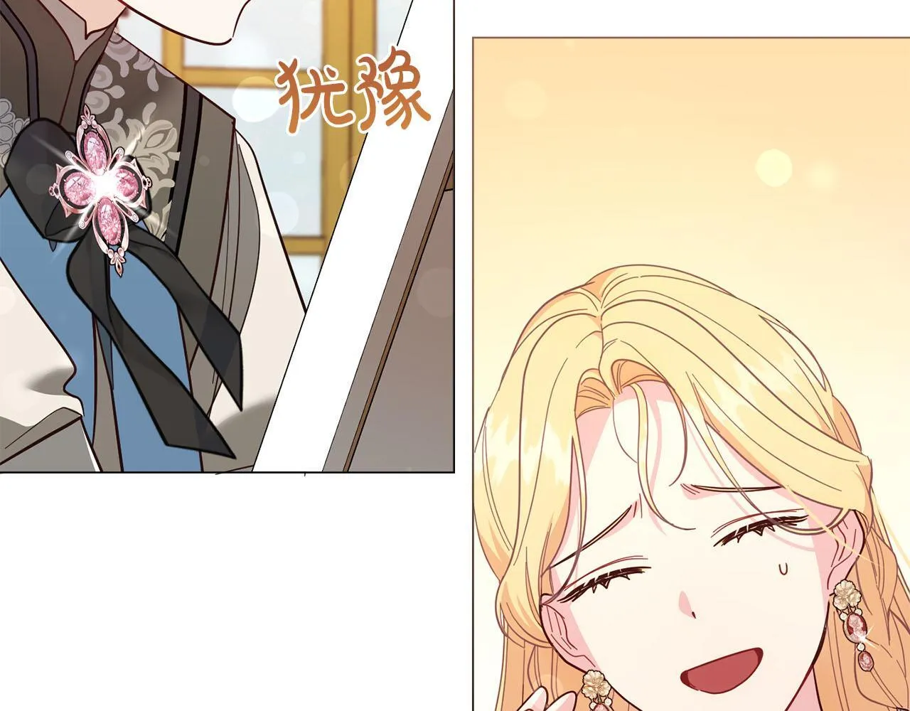 第47话 想要得到你的答案 第126页