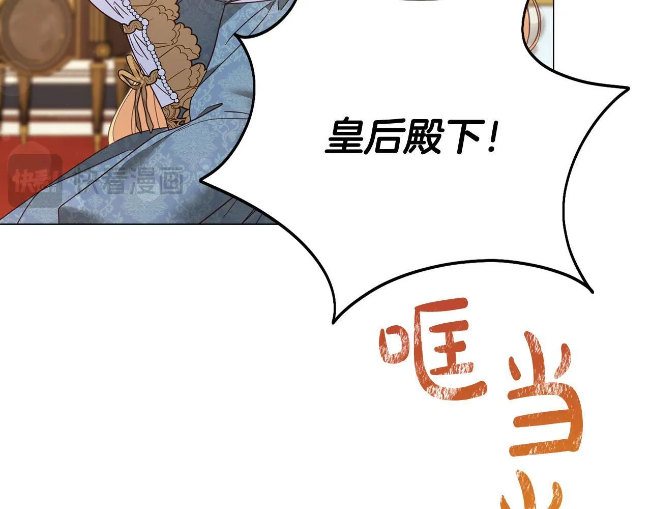 第47话 想要得到你的答案 第146页