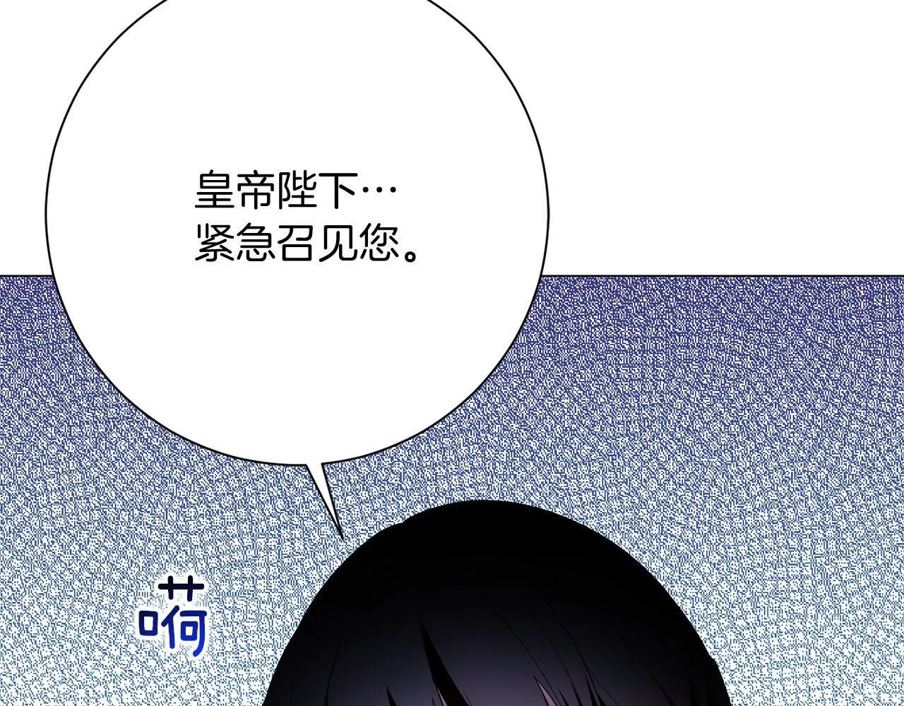 第47话 想要得到你的答案 第151页