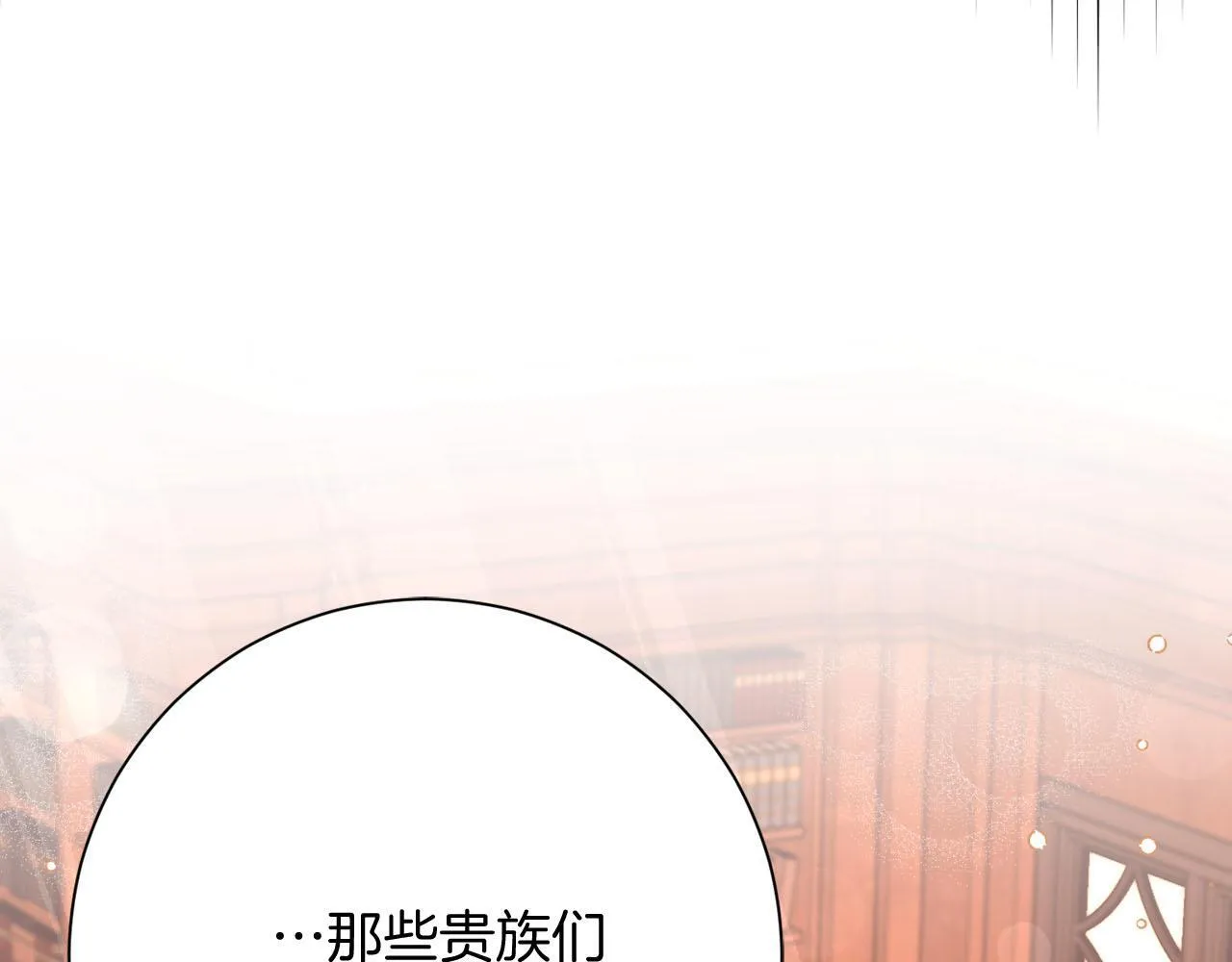 第47话 想要得到你的答案 第156页