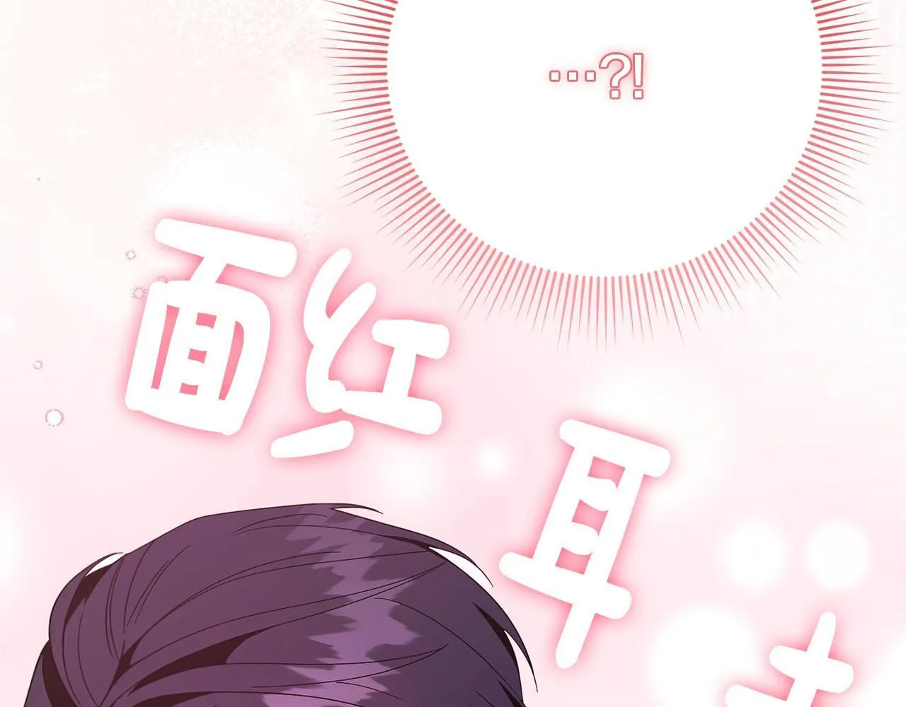 第47话 想要得到你的答案 第182页