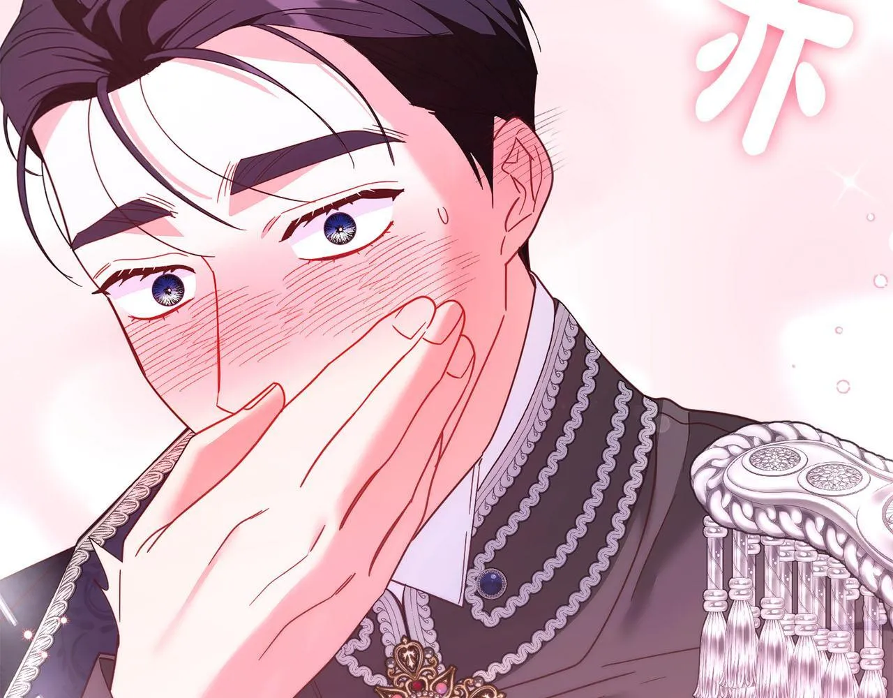 第47话 想要得到你的答案 第183页
