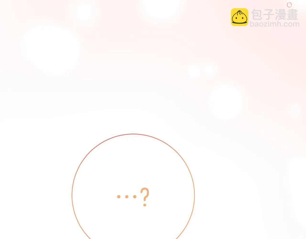 第47话 想要得到你的答案 第190页