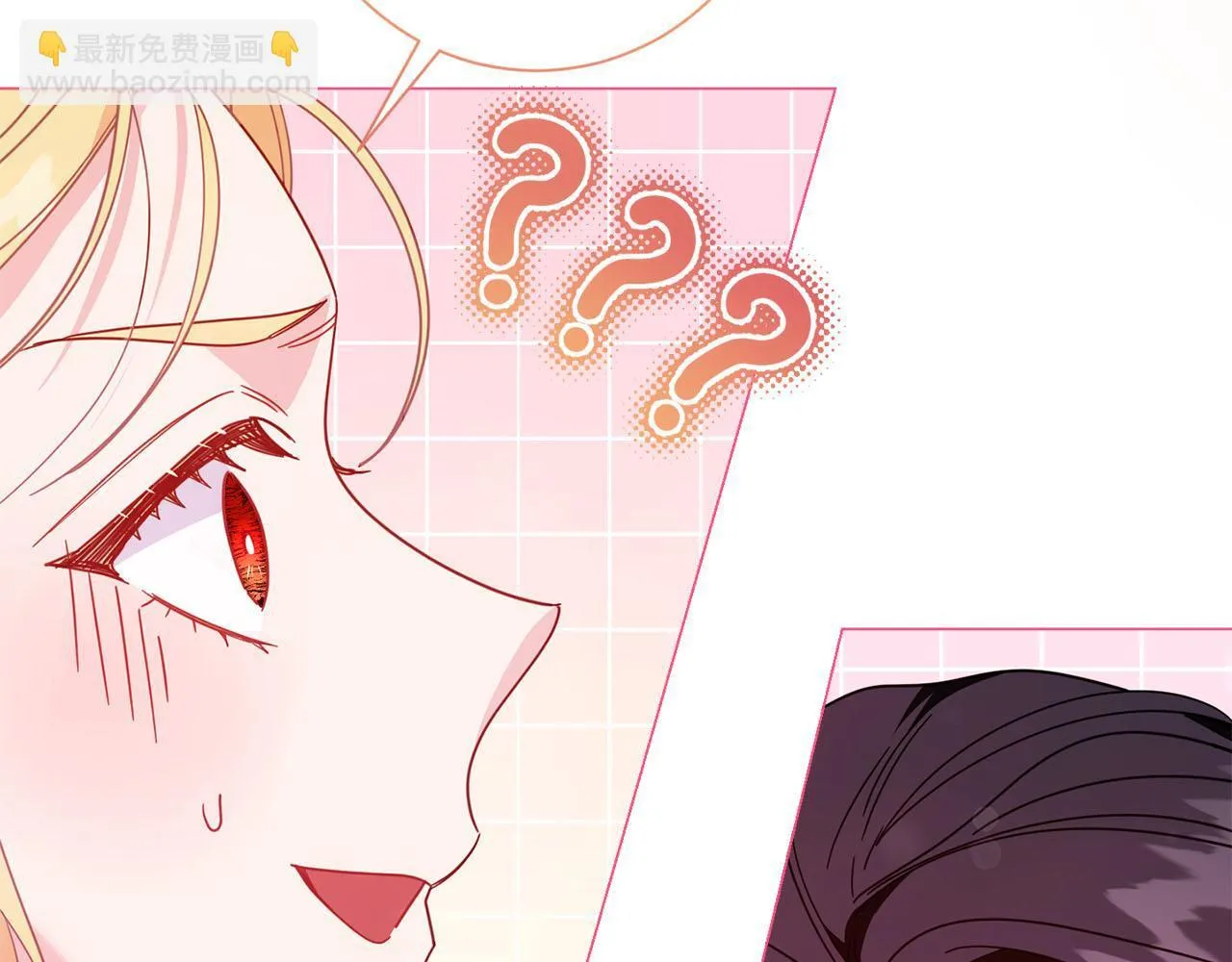 第47话 想要得到你的答案 第191页