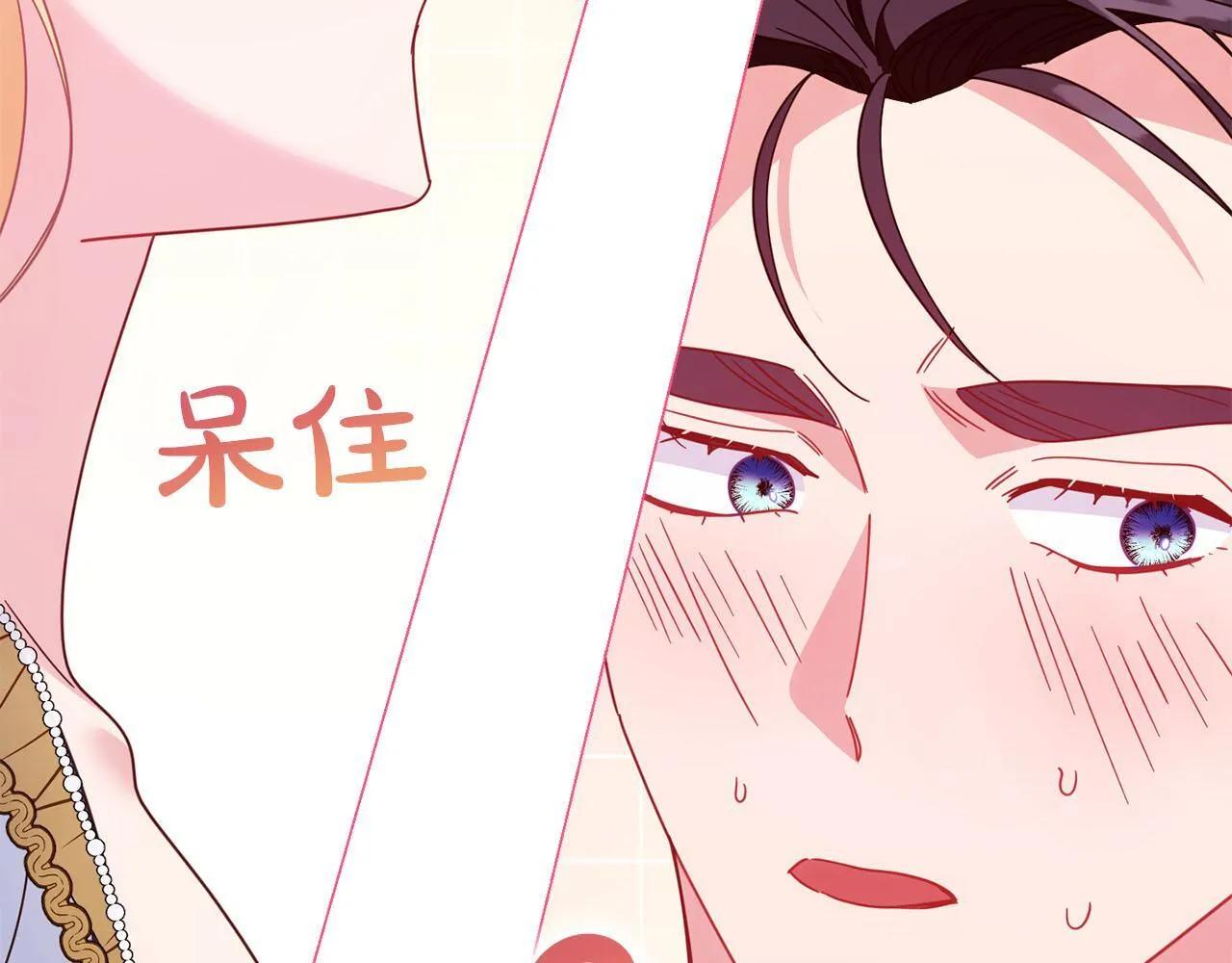 第47话 想要得到你的答案 第192页