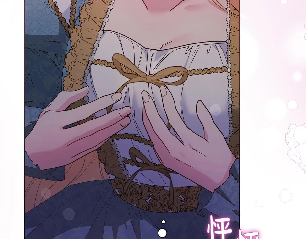 第48话 喜欢上了？ 第51页