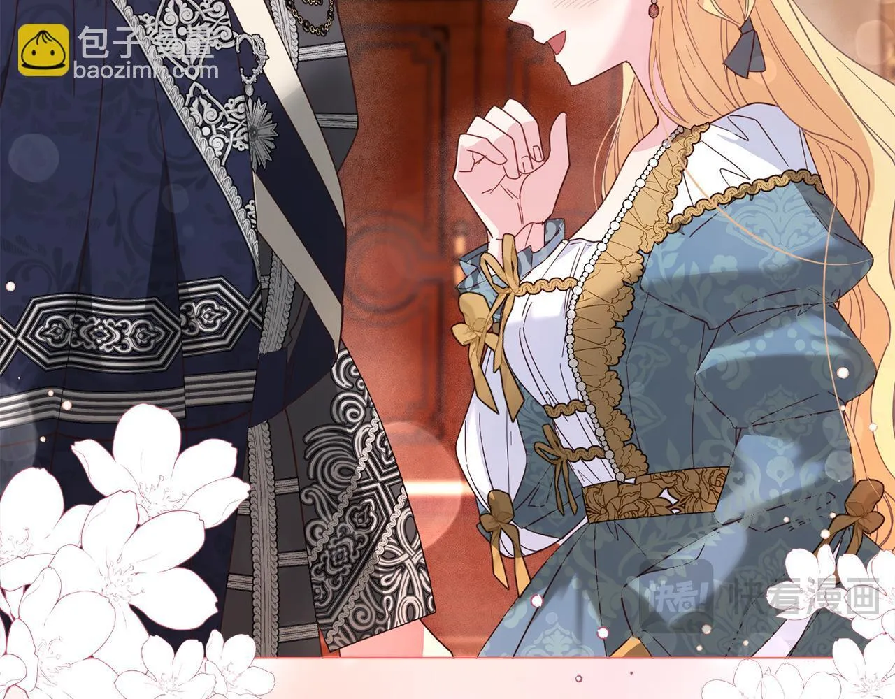 第48话 喜欢上了？ 第65页
