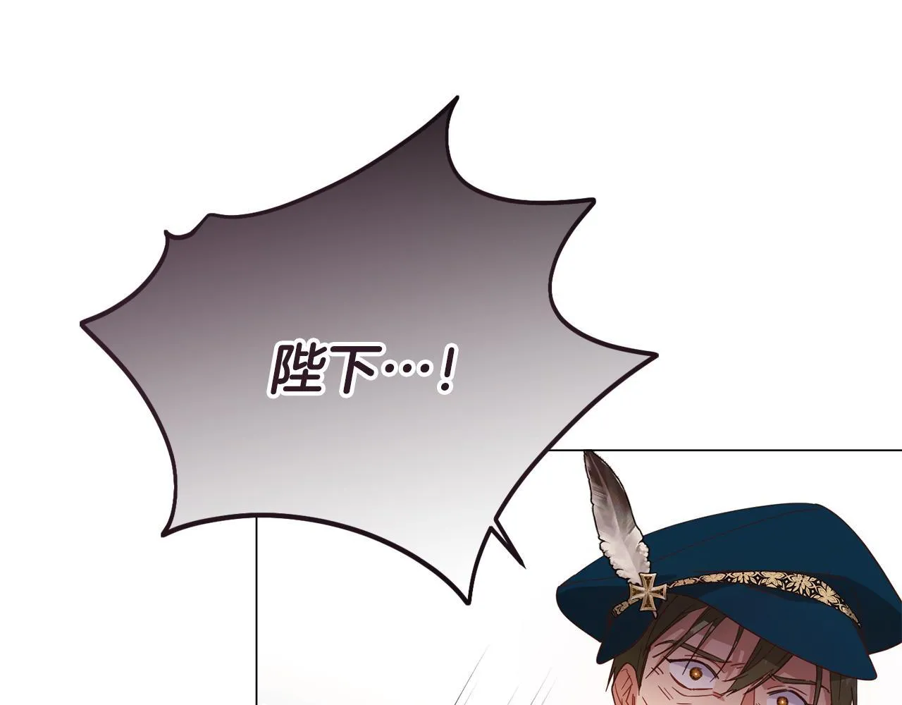 第48话 喜欢上了？ 第79页