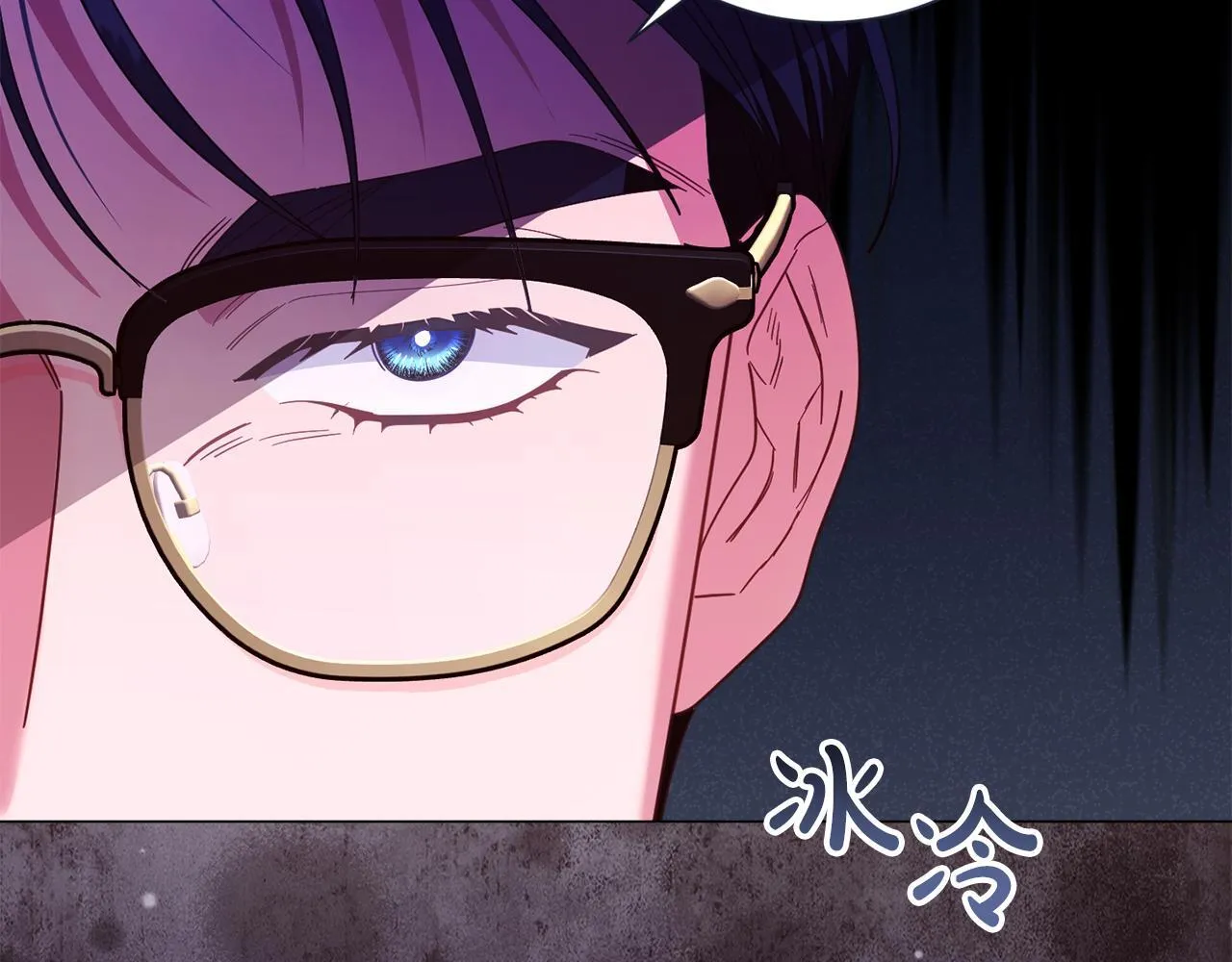 第48话 喜欢上了？ 第104页