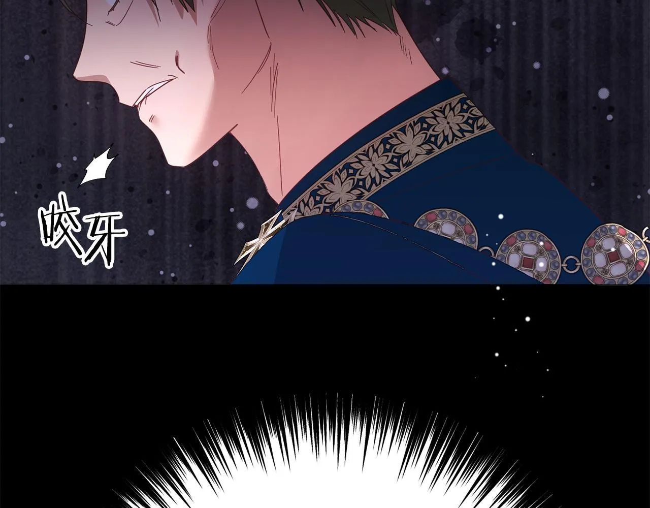 第48话 喜欢上了？ 第113页