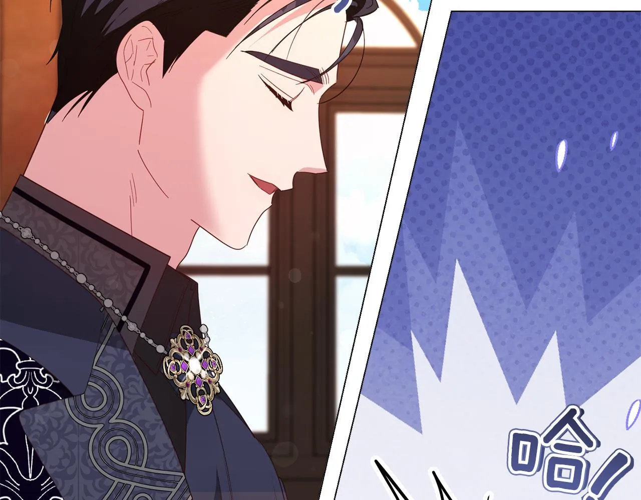 第48话 喜欢上了？ 第141页