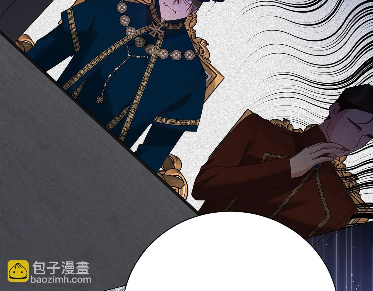 第48话 喜欢上了？ 第147页