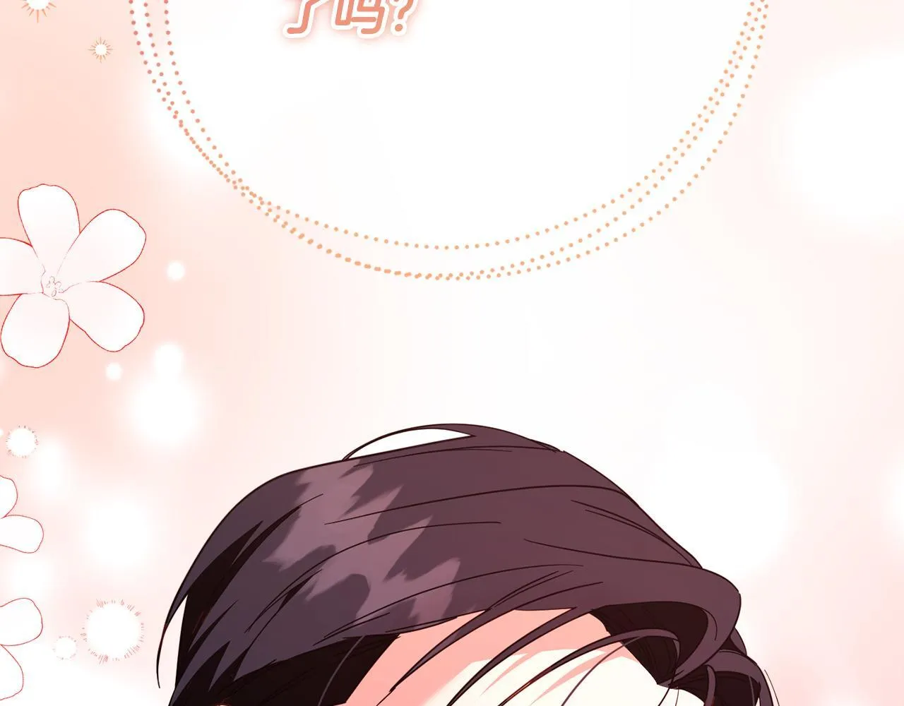 第48话 喜欢上了？ 第174页