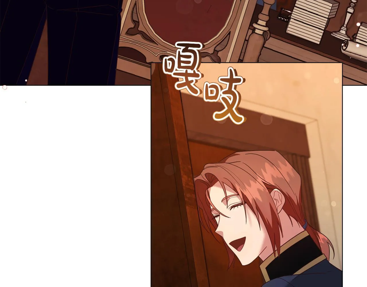 第48话 喜欢上了？ 第191页