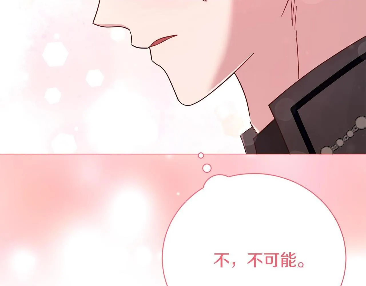 第49话 崩溃之时，爱出现了 第2页