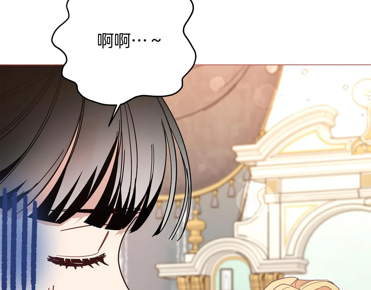 第49话 崩溃之时，爱出现了 第32页
