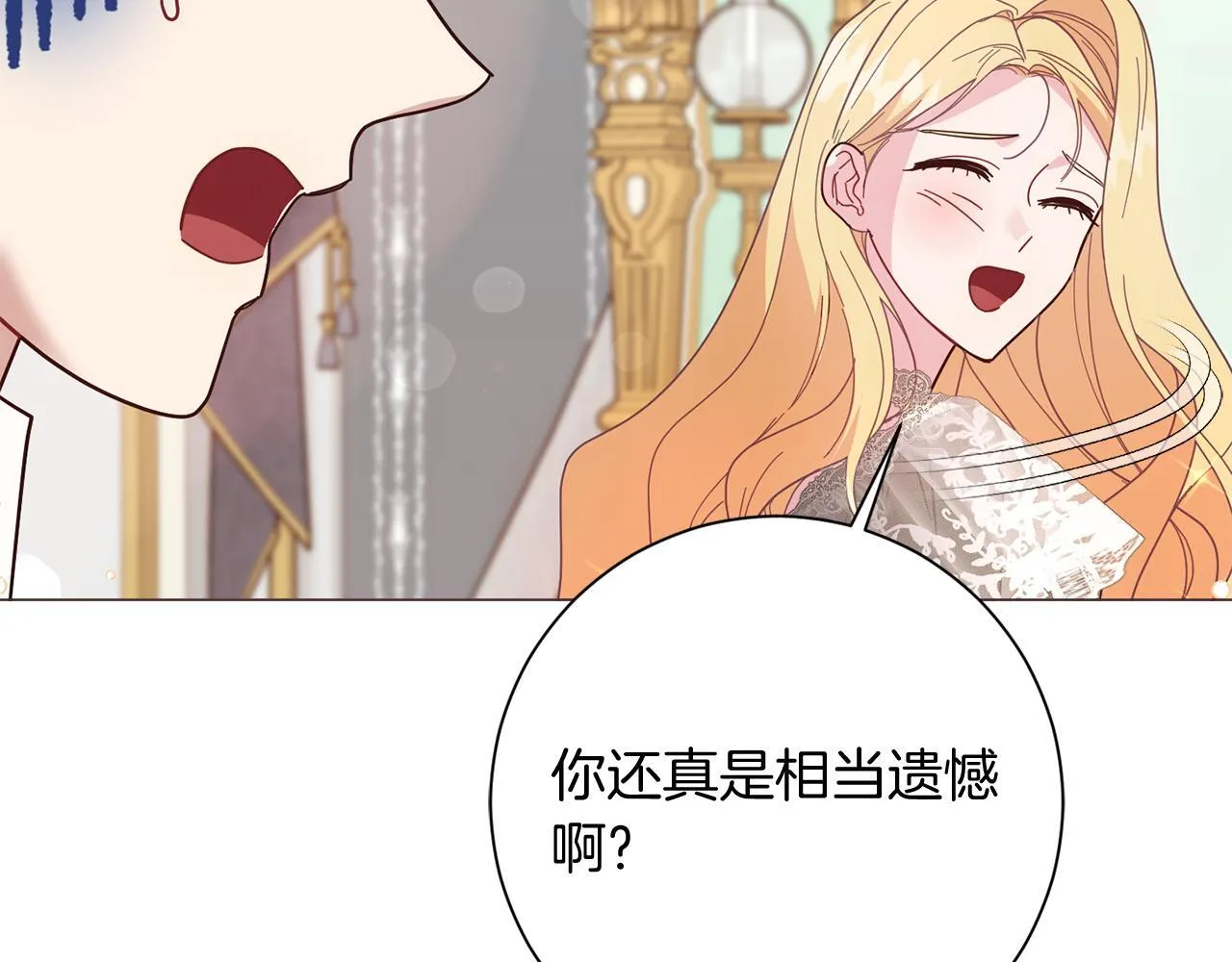 第49话 崩溃之时，爱出现了 第33页