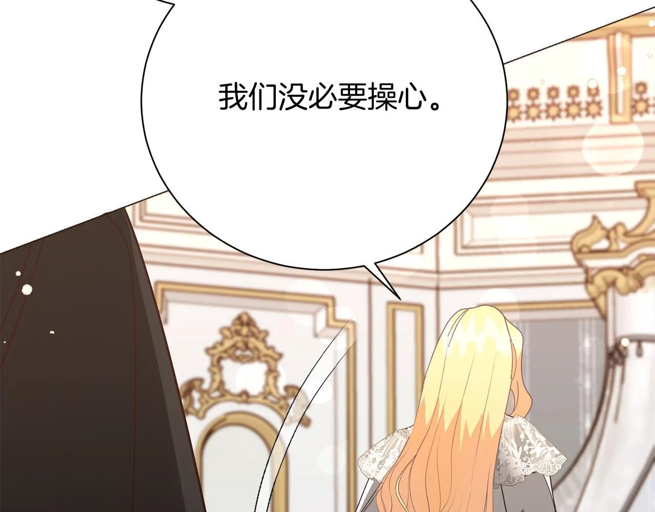 第49话 崩溃之时，爱出现了 第46页