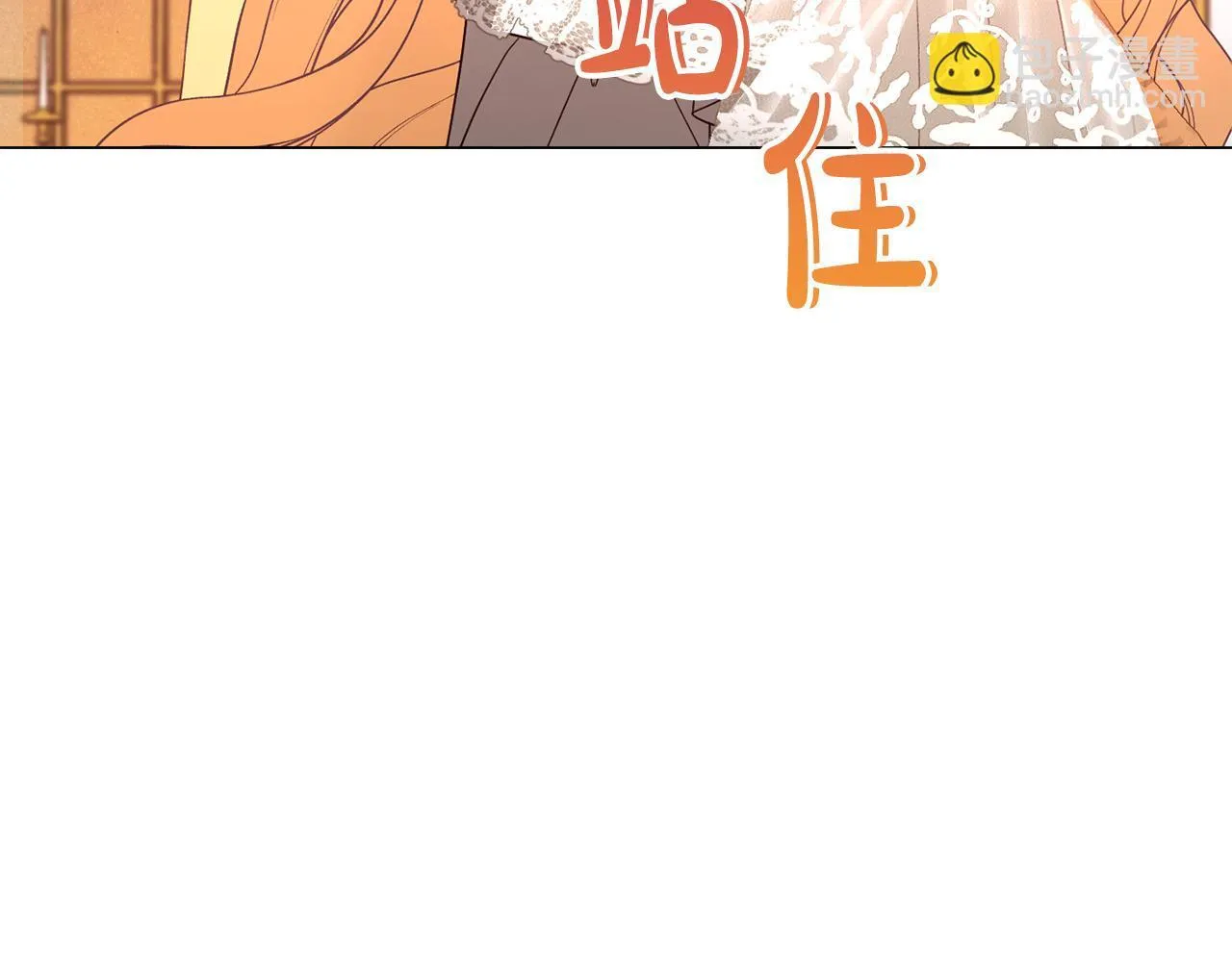 第49话 崩溃之时，爱出现了 第51页