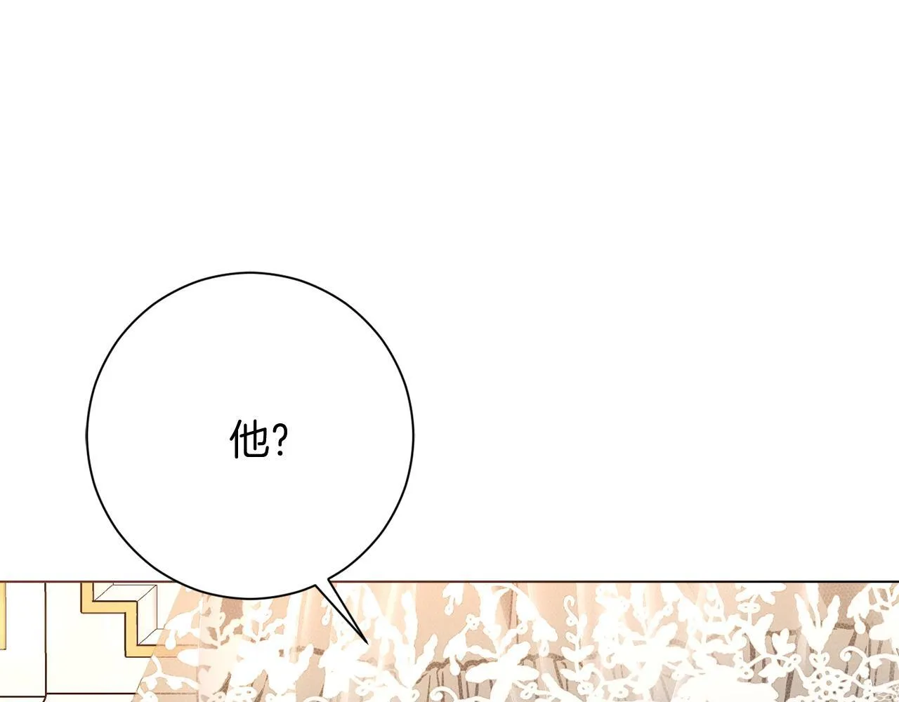 第49话 崩溃之时，爱出现了 第53页