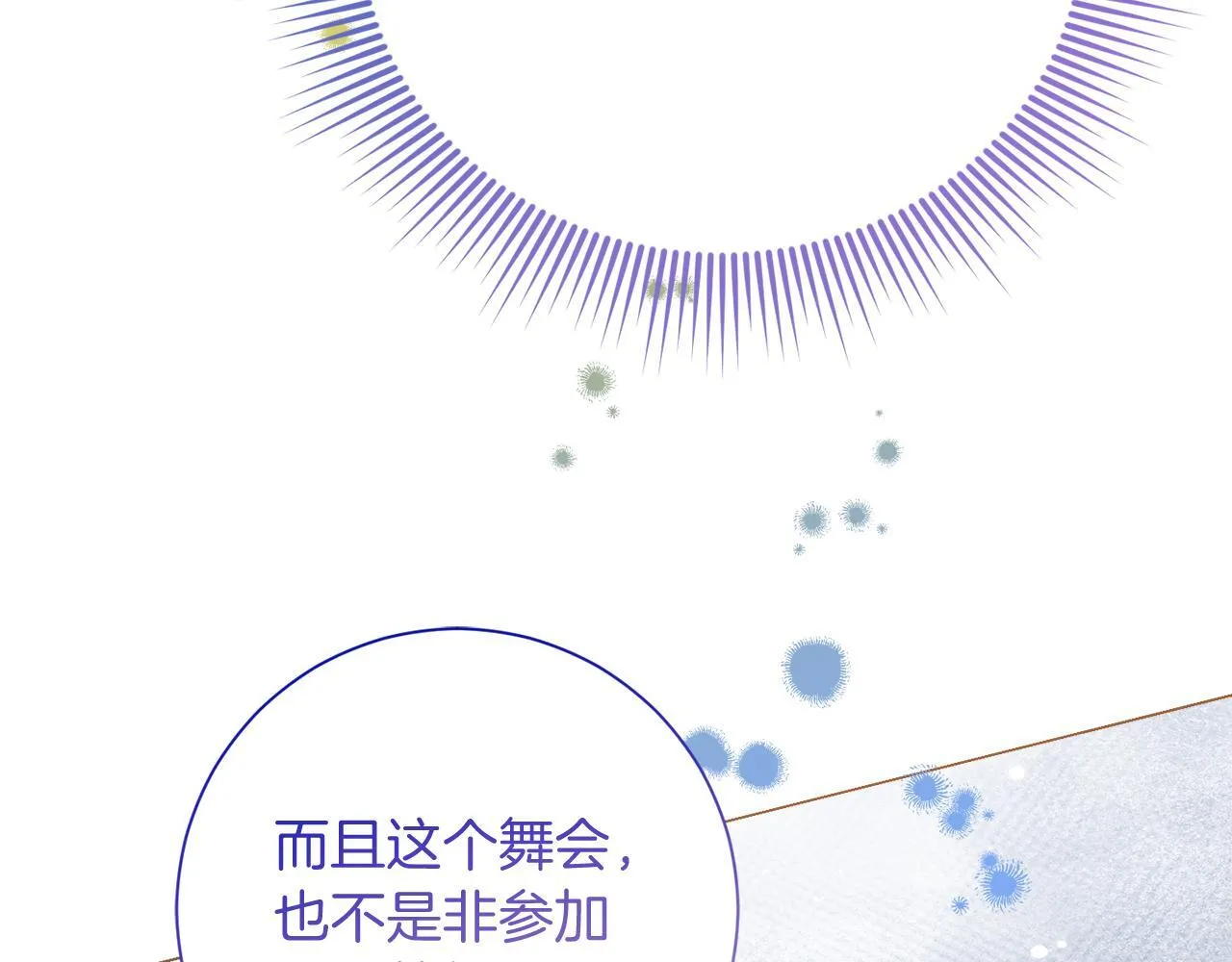 第49话 崩溃之时，爱出现了 第58页