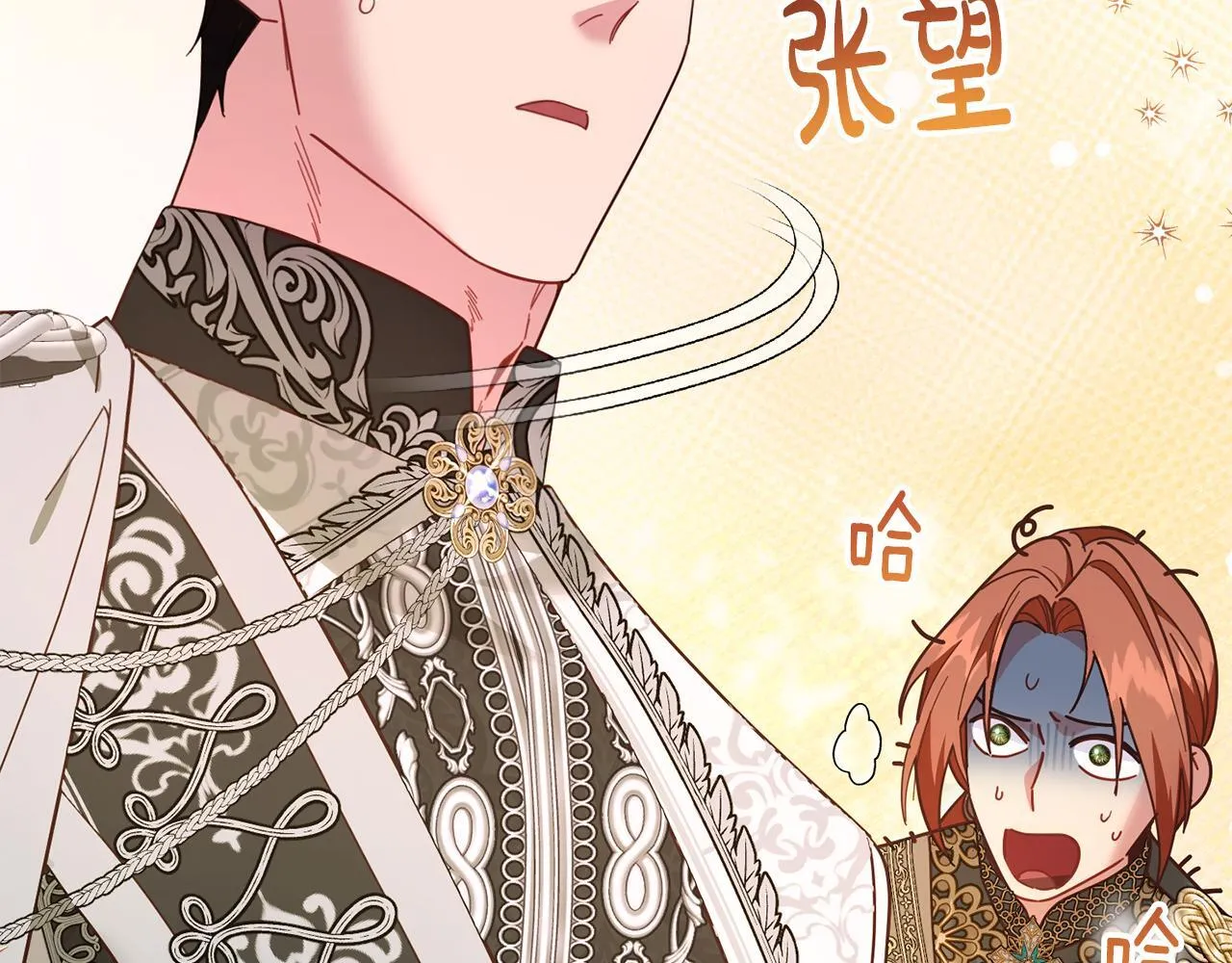 第49话 崩溃之时，爱出现了 第71页