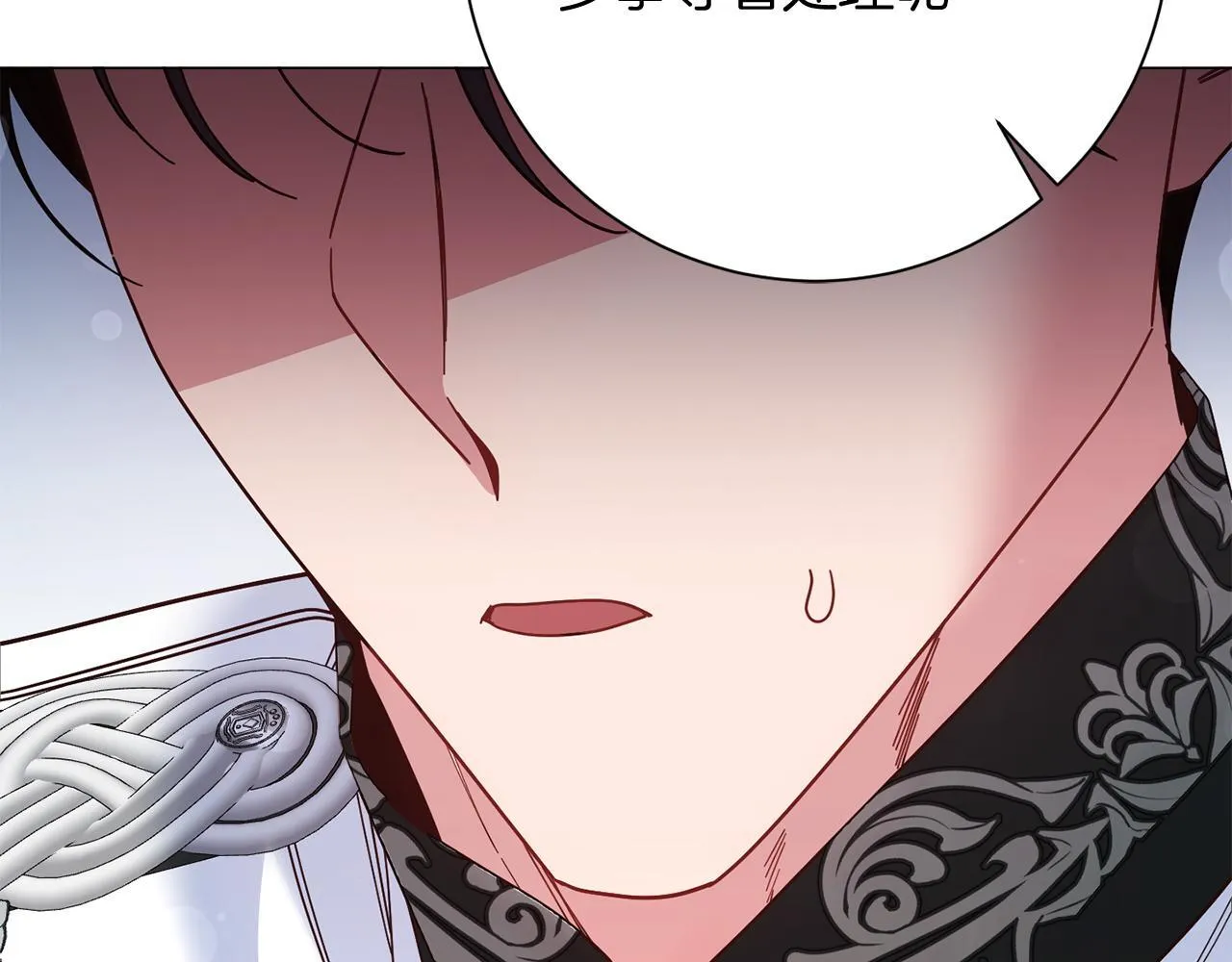 第49话 崩溃之时，爱出现了 第89页
