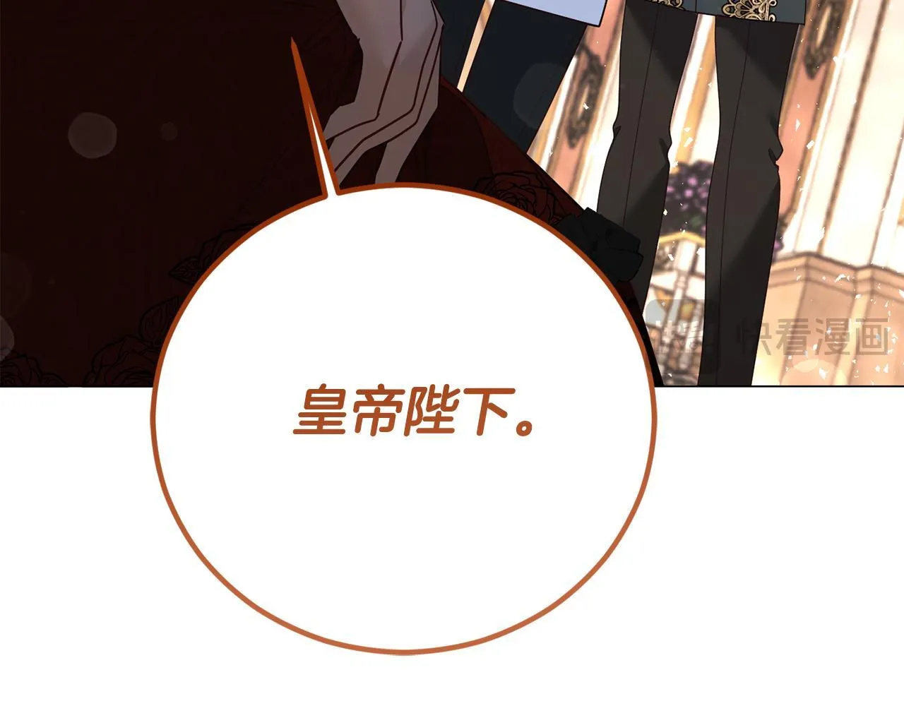 第49话 崩溃之时，爱出现了 第95页
