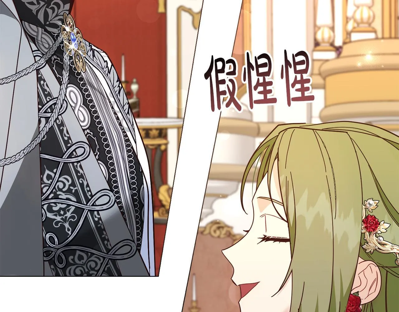 第49话 崩溃之时，爱出现了 第109页