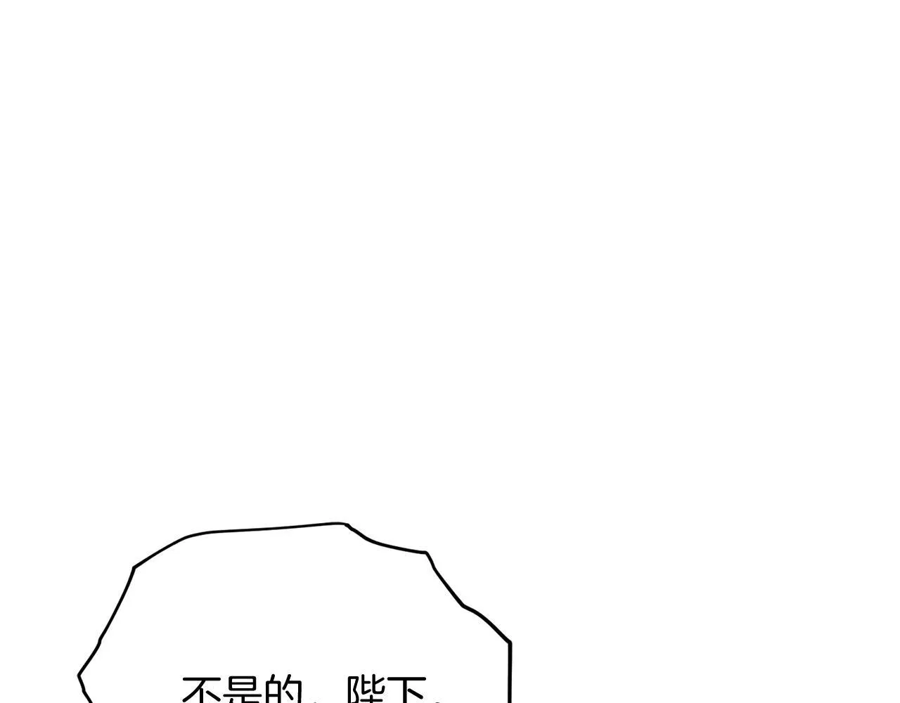 第49话 崩溃之时，爱出现了 第133页