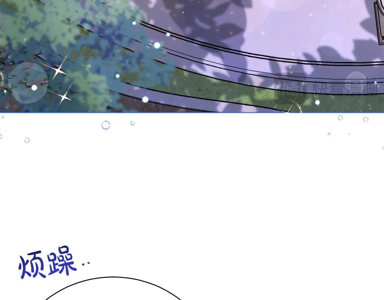 第49话 崩溃之时，爱出现了 第141页