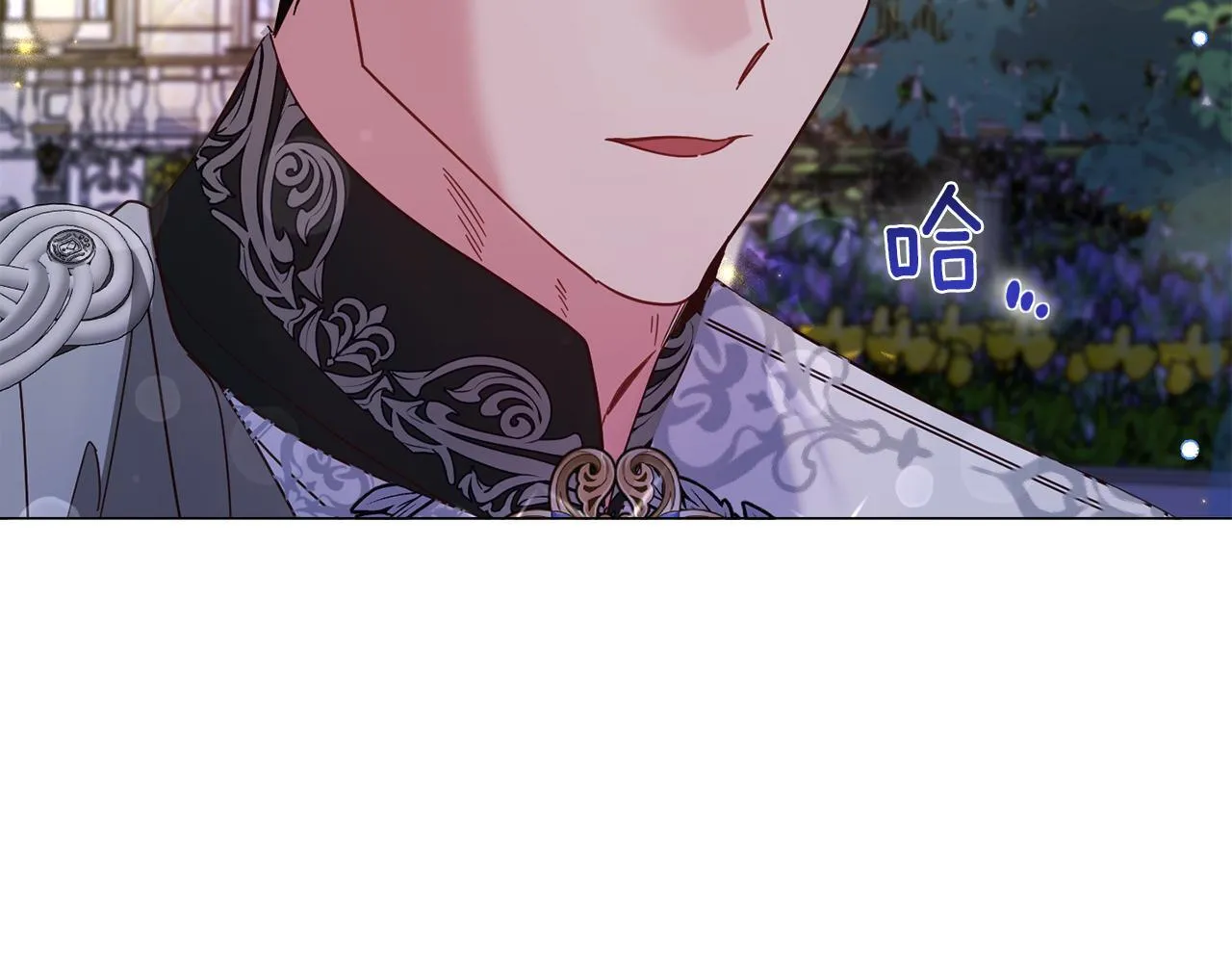 第49话 崩溃之时，爱出现了 第143页
