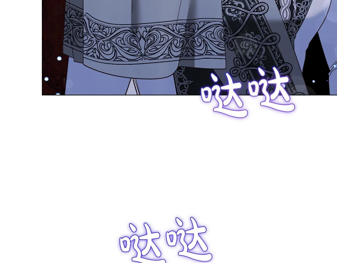 第49话 崩溃之时，爱出现了 第151页