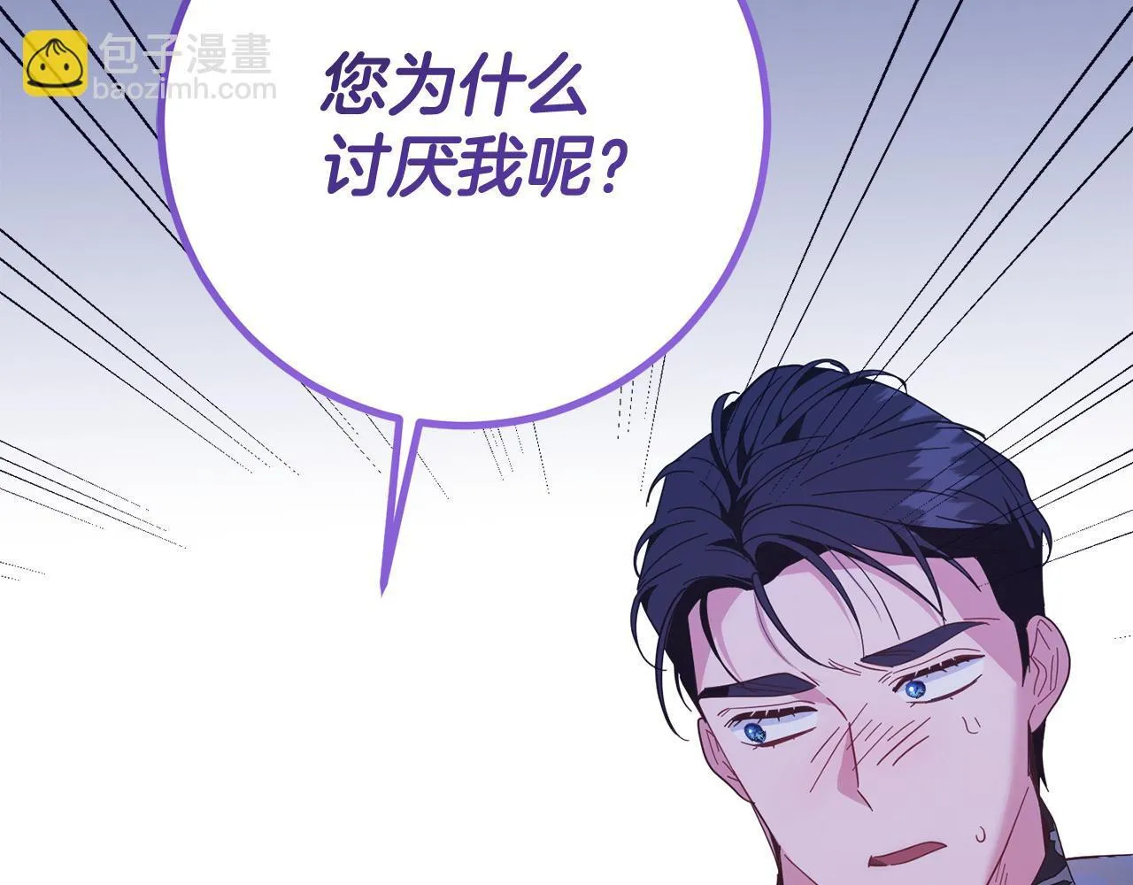 第49话 崩溃之时，爱出现了 第155页